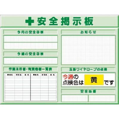 つくし工房 つくし スチールミニ掲示板2列型 Dタイプベース KG-1215D 1台 183-8568（直送品）