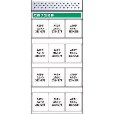 つくし工房 つくし スチール製フラット掲示板追加ボード 大タイトル=Cタイプ KG-692C 1台 185-4250（直送品）