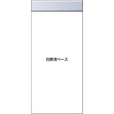つくし工房 つくし スチール製フラット掲示板追加ボード 大タイトル=Aタイプ KG-699WA 1台 183-6962（直送品）