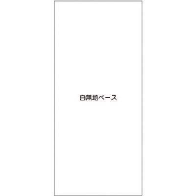 つくし工房 つくし スチール製フラット掲示板追加ボード 大タイトル無(全白無地) KG-699WW 1台 184-1689（直送品）