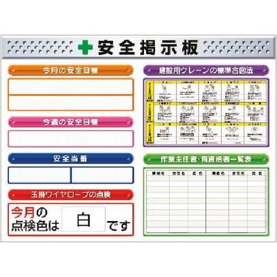 つくし工房 つくし スチールミニ掲示板2列型 Eタイプベース KG-1217E 1台 183-8583（直送品）