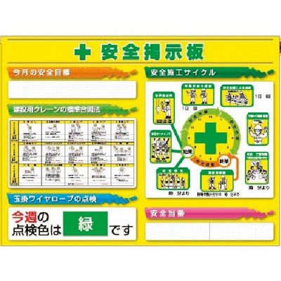 つくし工房 つくし スチールミニ掲示板2列型 Bタイプベース KG-1218B 1台 184-0190（直送品）