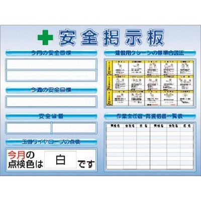 つくし工房 つくし スチールミニ掲示板2列型 Fタイプベース KG-1217F 1台 184-0175（直送品）
