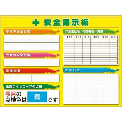 つくし工房 つくし スチールミニ掲示板2列型 Bタイプベース KG-1213B 1台 184-0197（直送品）