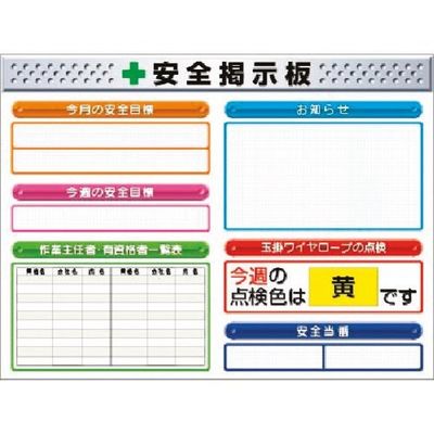 つくし工房 つくし スチールミニ掲示板2列型 Eタイプベース KG-1215E 1台 185-4276（直送品）