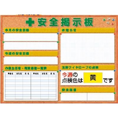 つくし工房 つくし スチールミニ掲示板2列型 Cタイプベース KG-1215C 1台 184-1703（直送品）