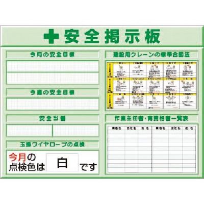 つくし工房 つくし スチールミニ掲示板2列型 Dタイプベース KG-1217D 1台 185-4302（直送品）