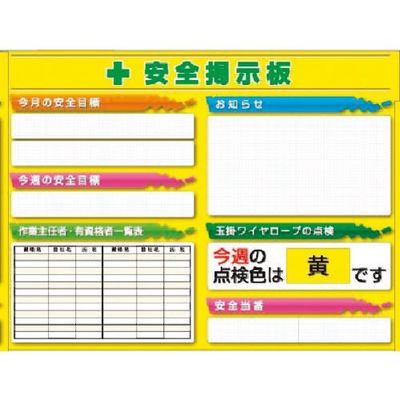 つくし工房 つくし スチールミニ掲示板2列型 Bタイプベース KG-1215B 1台 185-5828（直送品）