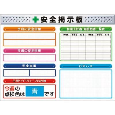 つくし工房 つくし スチールミニ掲示板2列型 Eタイプベース KG-1213E 1台 185-5865（直送品）