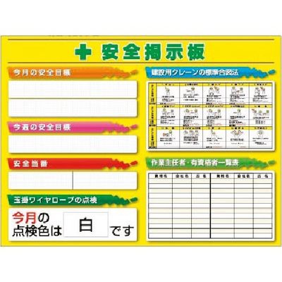 つくし工房 つくし スチールミニ掲示板2列型 Bタイプベース KG-1217B 1台 185-5869（直送品）