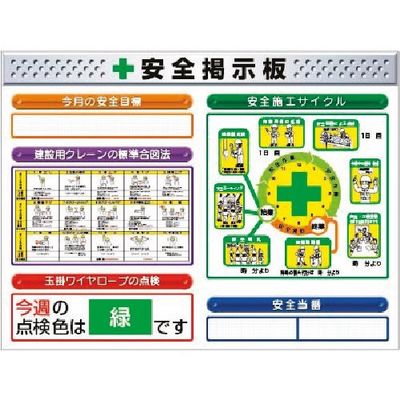 つくし工房 つくし スチールミニ掲示板2列型 Eタイプベース KG-1218E 1台 185-7408（直送品）