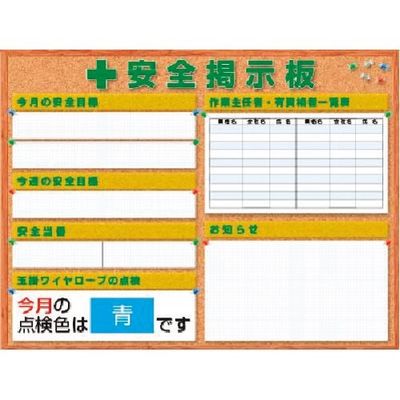 つくし工房 つくし スチールミニ掲示板2列型 Cタイプベース KG-1213C 1台 185-7458（直送品）