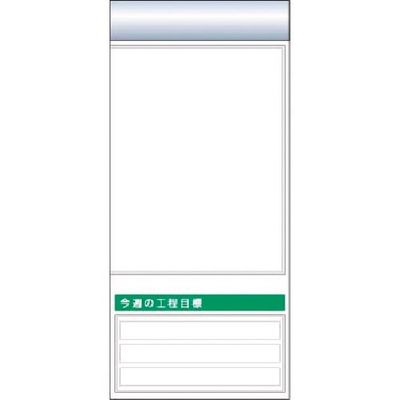 つくし工房 つくし スチール製フラット掲示板追加ボード 大タイトル=Eタイプ KG-668RE 1台 184-0115（直送品）