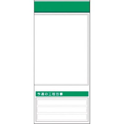 つくし工房 つくし スチール製フラット掲示板追加ボード 大タイトル=Dタイプ KG-668RD 1台 184-1688（直送品）