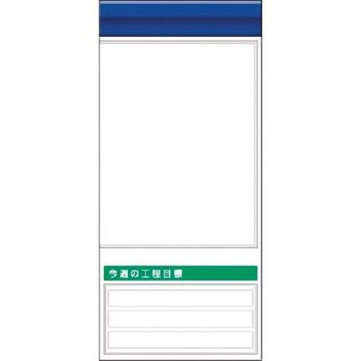 つくし工房 つくし スチール製フラット掲示板追加ボード 大タイトル=Fタイプ KG-668RF 1台 185-4256（直送品）