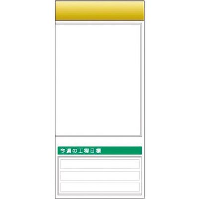 つくし工房 つくし スチール製フラット掲示板追加ボード 大タイトル=Bタイプ KG-668RB 1台 185-5800（直送品）