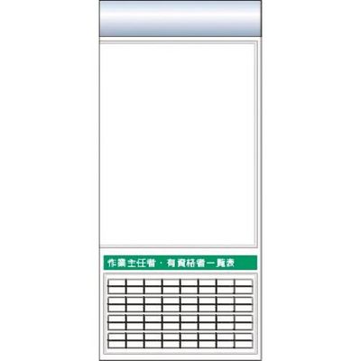 つくし工房 つくし スチール製フラット掲示板追加ボード 大タイトル=Eタイプ KG-665RE 1台 183-8571（直送品）