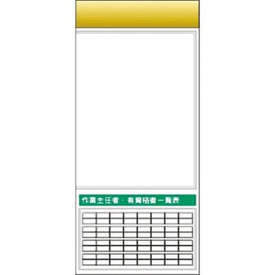 つくし工房 つくし スチール製フラット掲示板追加ボード 大タイトル=Bタイプ KG-665RB 1台 183-7012（直送品）