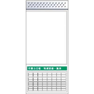 つくし工房 つくし スチール製フラット掲示板追加ボード 大タイトル=Cタイプ KG-665RC 1台 184-0186（直送品）