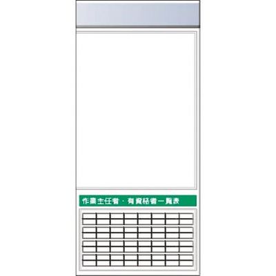 つくし工房 つくし スチール製フラット掲示板追加ボード 大タイトル=Aタイプ KG-665RA 1台 184-1674（直送品）