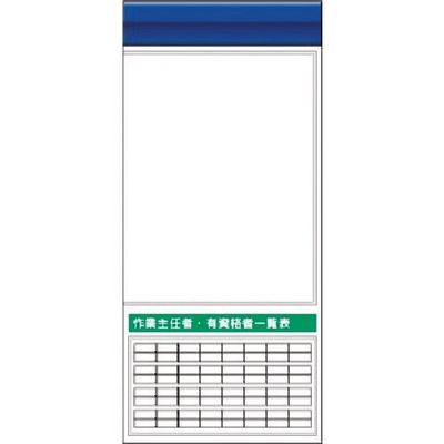 つくし工房 つくし スチール製フラット掲示板追加ボード 大タイトル=Fタイプ KG-665RF 1台 185-4249（直送品）