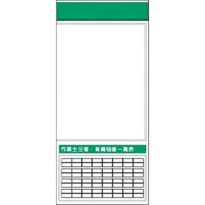 つくし工房 つくし スチール製フラット掲示板追加ボード 大タイトル=Dタイプ KG-665RD 1台 185-7489（直送品）