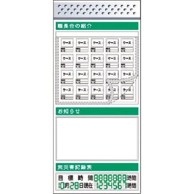 つくし工房 つくし スチール製フラット掲示板追加ボード 大タイトル=Cタイプ KG-691C 1台 185-7412（直送品）