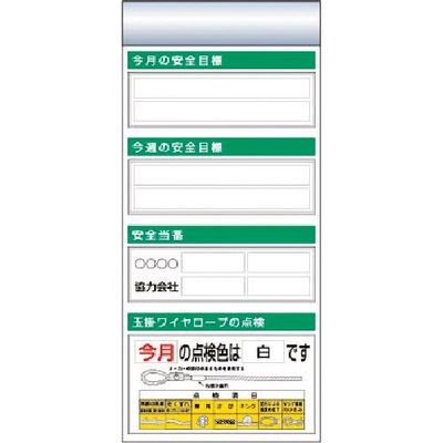つくし工房 つくし スチール製フラット掲示板追加ボード 大タイトル=Eタイプ KG-654E 1台 183-3669（直送品）