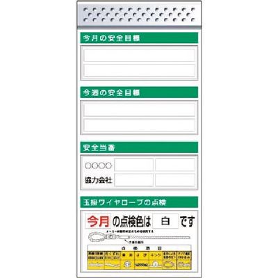 つくし工房 つくし スチール製フラット掲示板追加ボード 大タイトル=Cタイプ KG-654C 1台 183-6963（直送品）
