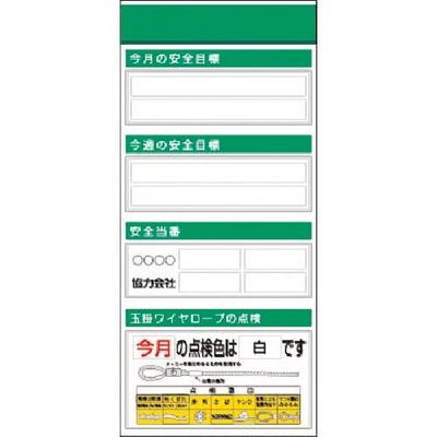 つくし工房 つくし スチール製フラット掲示板追加ボード 大タイトル=Dタイプ KG-654D 1台 183-8519（直送品）