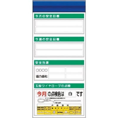つくし工房 つくし スチール製フラット掲示板追加ボード 大タイトル=Fタイプ KG-654F 1台 183-8554（直送品）