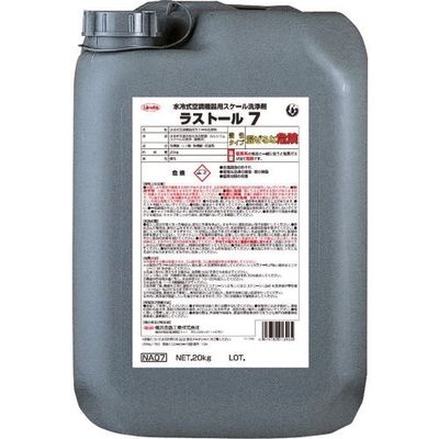 横浜油脂工業 Linda ラストール7 20kg NA07 1本 354-2189（直送品）