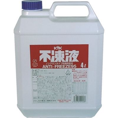 古河薬品工業 KYK 不凍液PT85%4L 44-002 1セット(6本) 868-1814（直送品）