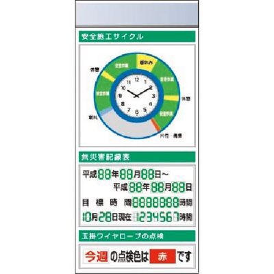 つくし工房 つくし スチール製フラット掲示板追加ボード 大タイトル=Aタイプ KG-672AA 1台 183-3699（直送品）