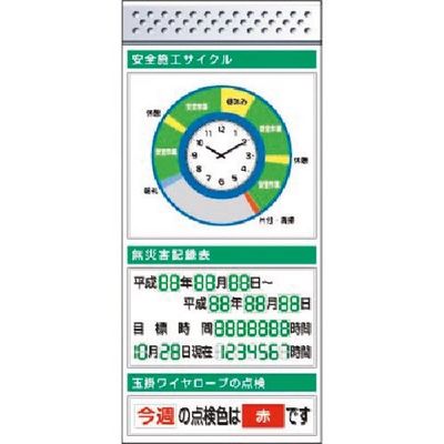 つくし工房 つくし スチール製フラット掲示板追加ボード 大タイトル=Cタイプ KG-672AC 1台 183-6931（直送品）