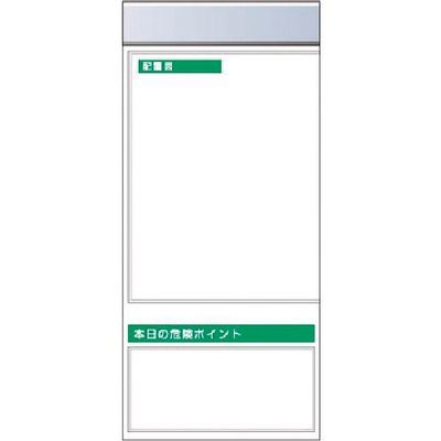 つくし工房 つくし スチール製フラット掲示板追加ボード 大タイトル=Aタイプ KG-667LA 1台 184-0111（直送品）
