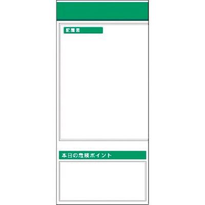 つくし工房 つくし スチール製フラット掲示板追加ボード 大タイトル=Dタイプ KG-667LD 1台 184-0125（直送品）