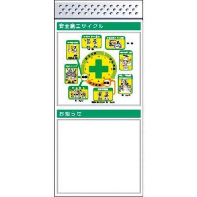 つくし工房 つくし スチール製フラット掲示板追加ボード 大タイトル=Cタイプ KG-674BC 1台 183-3696（直送品）