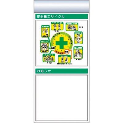 つくし工房 つくし スチール製フラット掲示板追加ボード 大タイトル=Eタイプ KG-674BE 1台 183-5351（直送品）