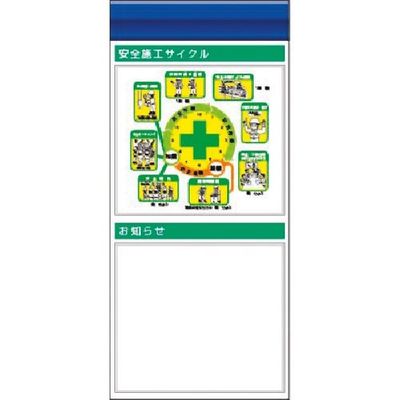 つくし工房 つくし スチール製フラット掲示板追加ボード 大タイトル=Fタイプ KG-674BF 1台 183-5453（直送品）