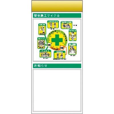 つくし工房 つくし スチール製フラット掲示板追加ボード 大タイトル=Bタイプ KG-674BB 1台 185-4270（直送品）