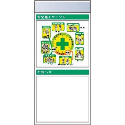 つくし工房 つくし スチール製フラット掲示板追加ボード 大タイトル=Aタイプ KG-674BA 1台 185-5821（直送品）