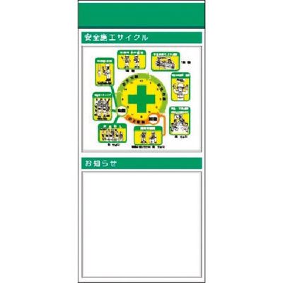つくし工房 つくし スチール製フラット掲示板追加ボード 大タイトル=Dタイプ KG-674BD 1台 185-7454（直送品）