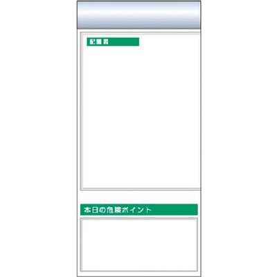 つくし工房 つくし スチール製フラット掲示板追加ボード 大タイトル=Eタイプ KG-667LE 1台 183-3727（直送品）