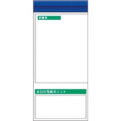つくし工房 つくし スチール製フラット掲示板追加ボード 大タイトル=Fタイプ KG-667LF 1台 183-3728（直送品）