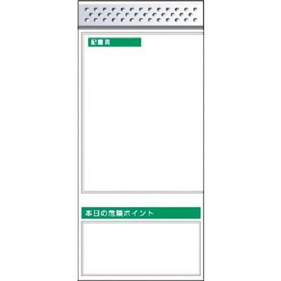 つくし工房 つくし スチール製フラット掲示板追加ボード 大タイトル=Cタイプ KG-667LC 1台 183-6948（直送品）