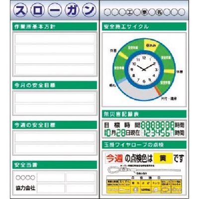 つくし工房 つくし スチール製フラット掲示板2点タイプセット 大タイトル=Eタイプ KG-612AE 1組(1個) 184-0095（直送品）