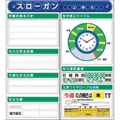つくし工房 つくし スチール製フラット掲示板2点タイプセット 大タイトル=Fタイプ KG-612AF 1組(1個) 184-0101（直送品）
