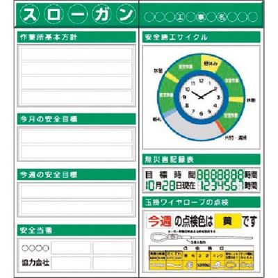 つくし工房 つくし スチール製フラット掲示板2点タイプセット 大タイトル=Dタイプ KG-612AD 1組(1個) 185-5853（直送品）