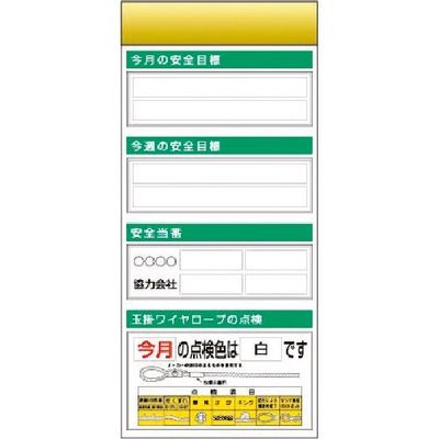 つくし工房 つくし スチール製フラット掲示板追加ボード 大タイトル=Bタイプ KG-654B 1台 184-0176（直送品）